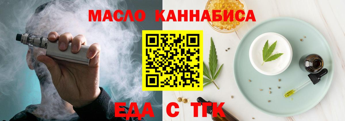 Нарткала  Canna-Cookies конопля  Вход с VPN 