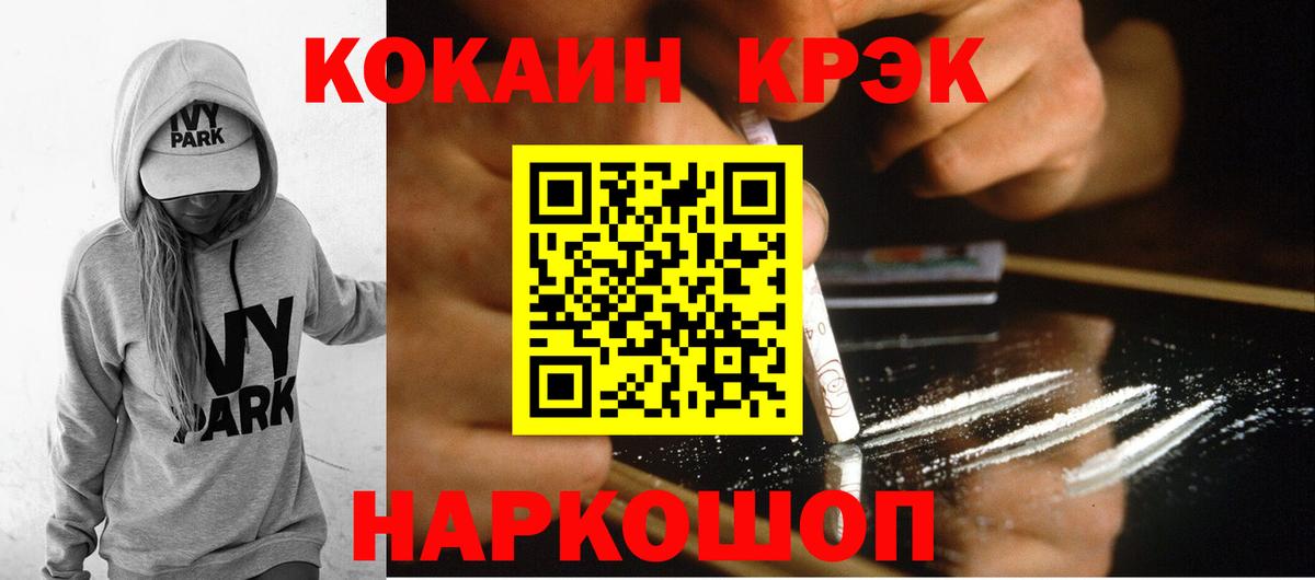 Cocaine VHQ Нарткала