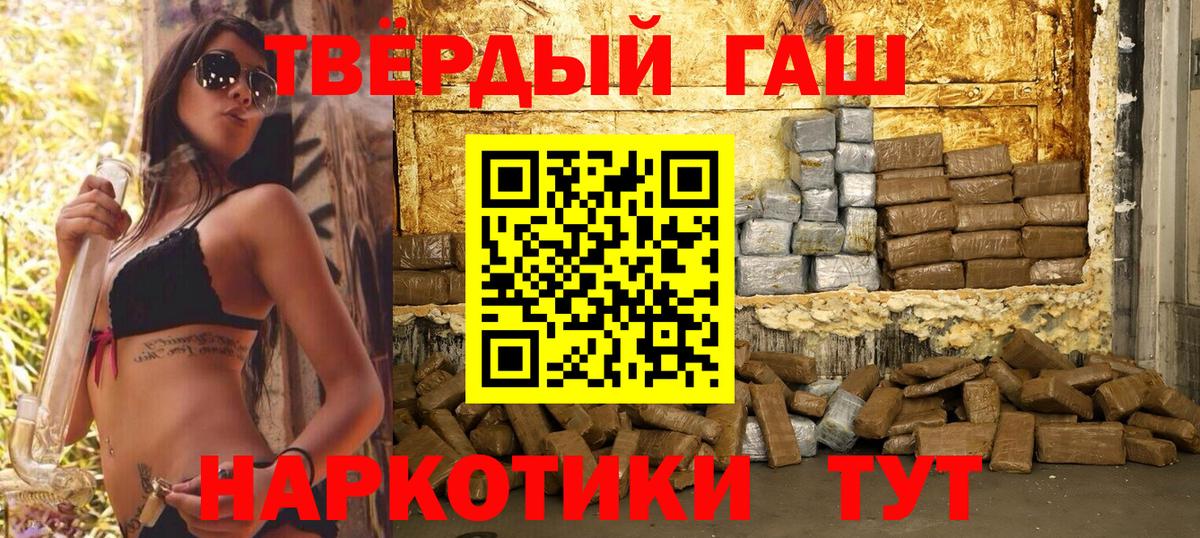 ГАШИШ ice o lator Нарткала
