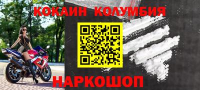 мефедрон Тара
