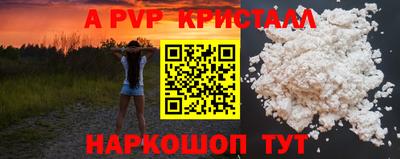 мефедрон Тара