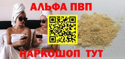 мефедрон Тара