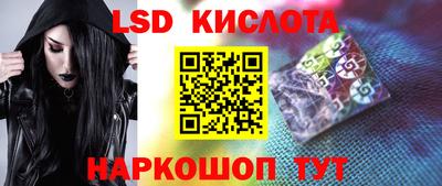 соль ск Татарск