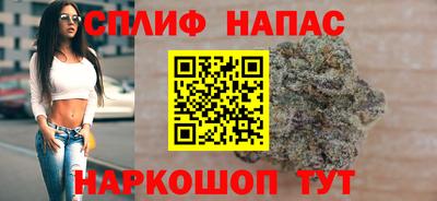 соль ск Татарск