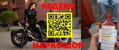мефедрон Тара