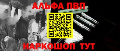 мефедрон Тара