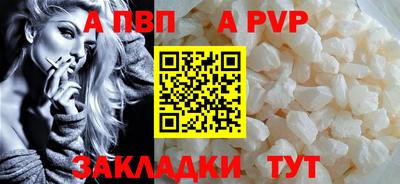 мефедрон Тара