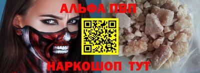 скорость mdpv Тверь