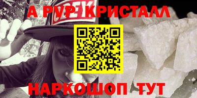 мефедрон Тара