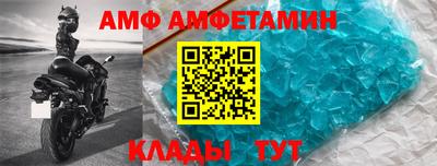 соль ск Татарск