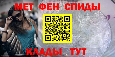 мефедрон Тара