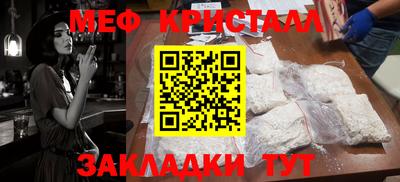 мефедрон Тара