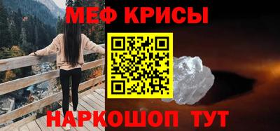 соль ск Татарск