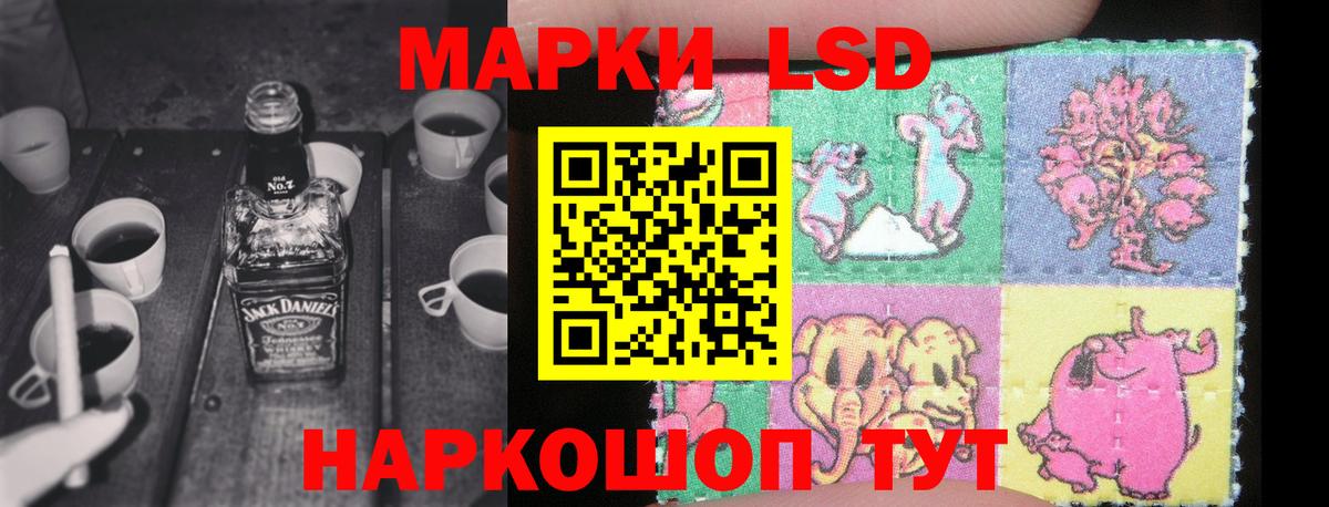 ЛСД экстази ecstasy  LSD-25 экстази кислота  Вход с VPN  Нарткала 