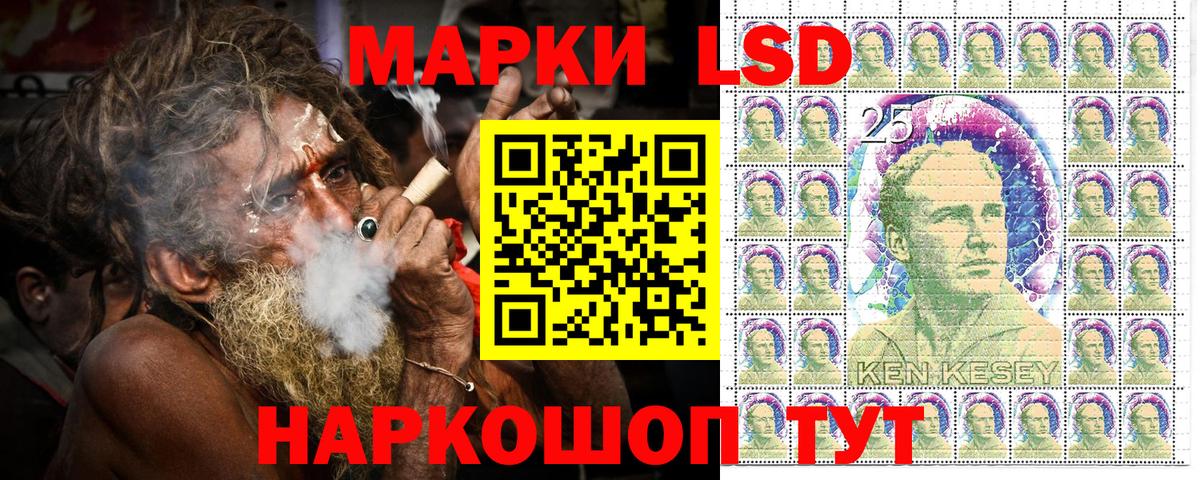 Нарткала  Наркотические марки 1,5мг  Вход с VPN  Наркотические марки 1,5мг 