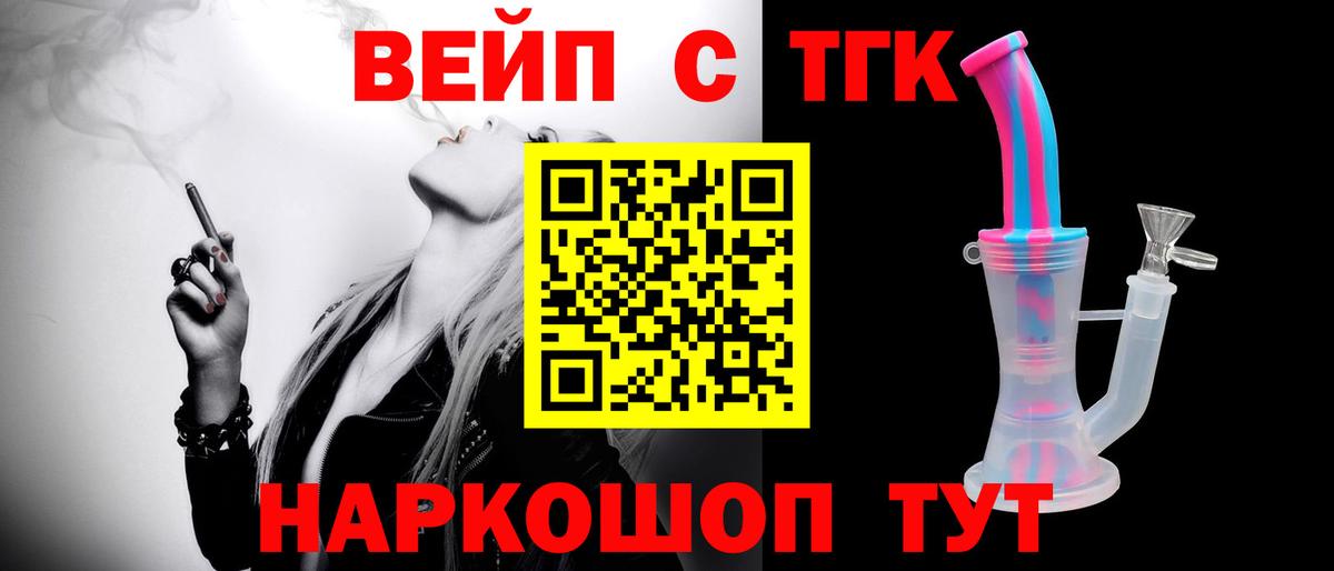 Нарткала  Дистиллят ТГК концентрат  Дистиллят ТГК концентрат  Вход с VPN 