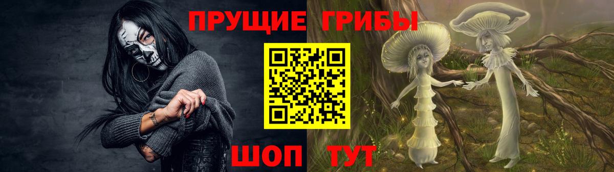 Нарткала  Галлюциногенные грибы мухоморы  Вход с VPN 