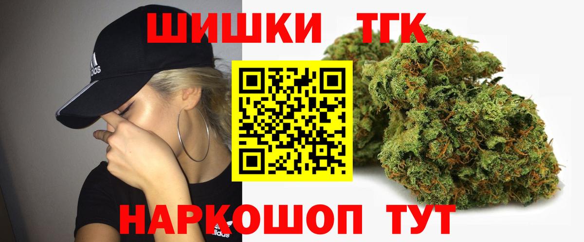 Нарткала  Конопля марихуана  Шишки марихуана MAZAR  Шишки марихуана THC 21%  Каннабис Bruce Banner  Вход с VPN 